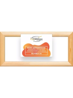 Деревянная рама 25x60 для картин на подрамнике сеч. 40x18