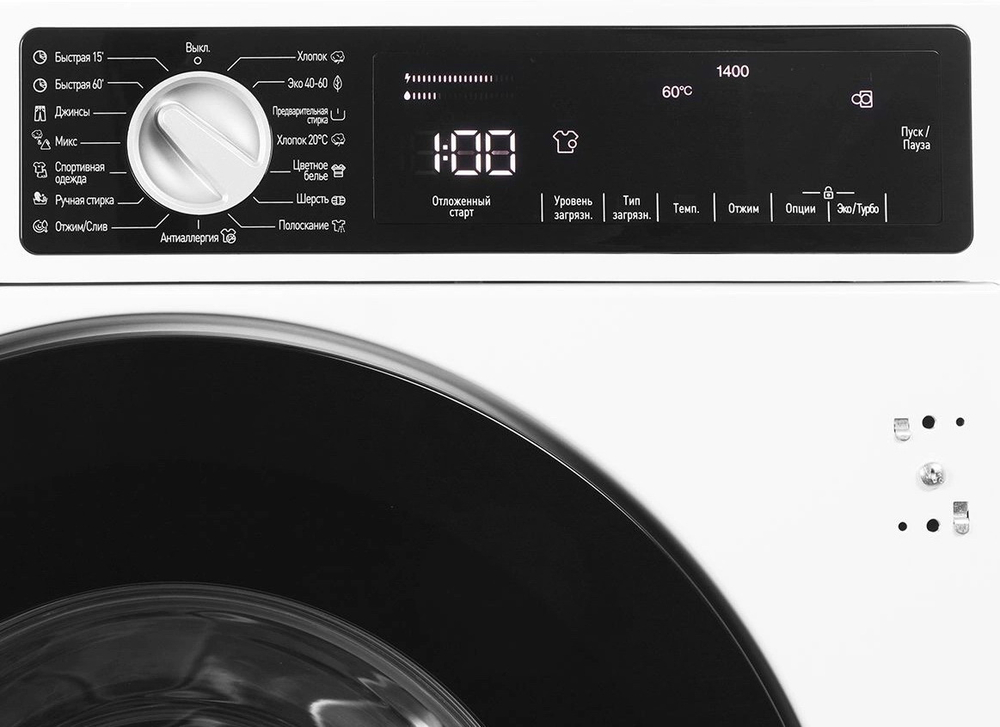 Встраиваемая стиральная машина Hyundai HWM 7142