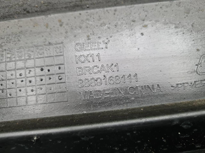 Бампер задний Geely Monjaro (2021-н.в.)