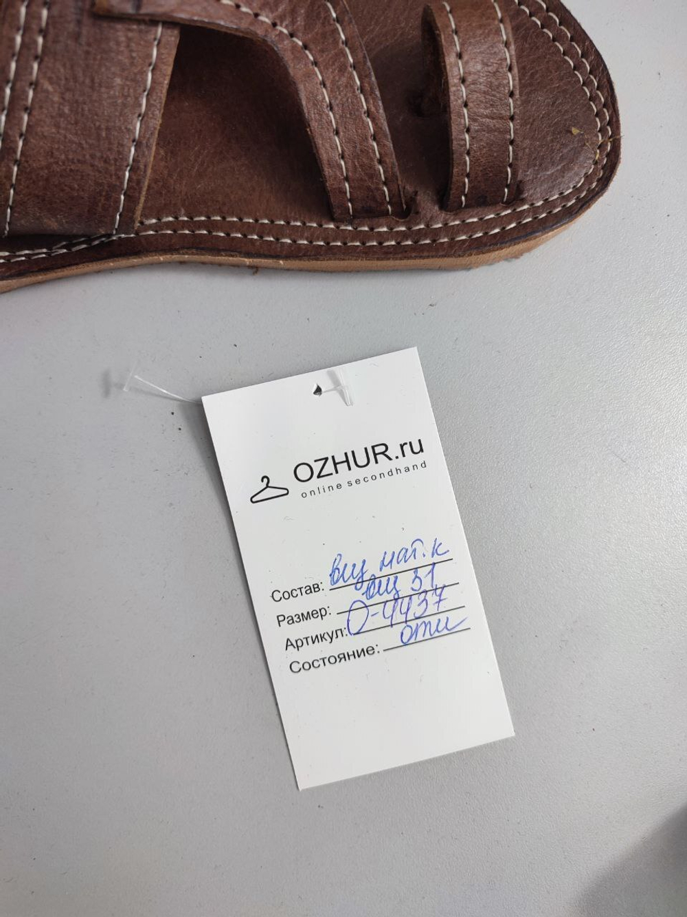 Шлепки кожаные 31 размер