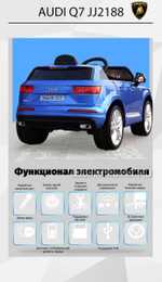 Детский электромобиль "AUDI Q7" 12V, красный