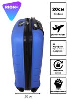 Чемодан 461 / Полипропилен