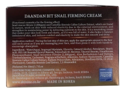 DAANDANBIT SNAIL CREAM Крем для лица антивозрастной с экстрактом улитки, 50 мл