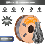 Платик Eryone Galaxy PLA 1.75mm, 1KG/roll Silver