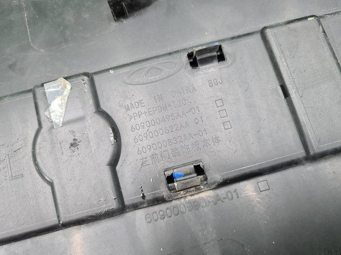 Накладка двери передняя Chery Tiggo 7 Pro 20-24