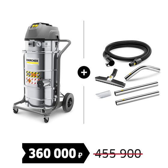 Комплект: IVM 40/24-5 M ACD + улучшенный комплект аксессуаров для сухой уборки DN40