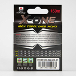 Леска Kaida X-One (150м)