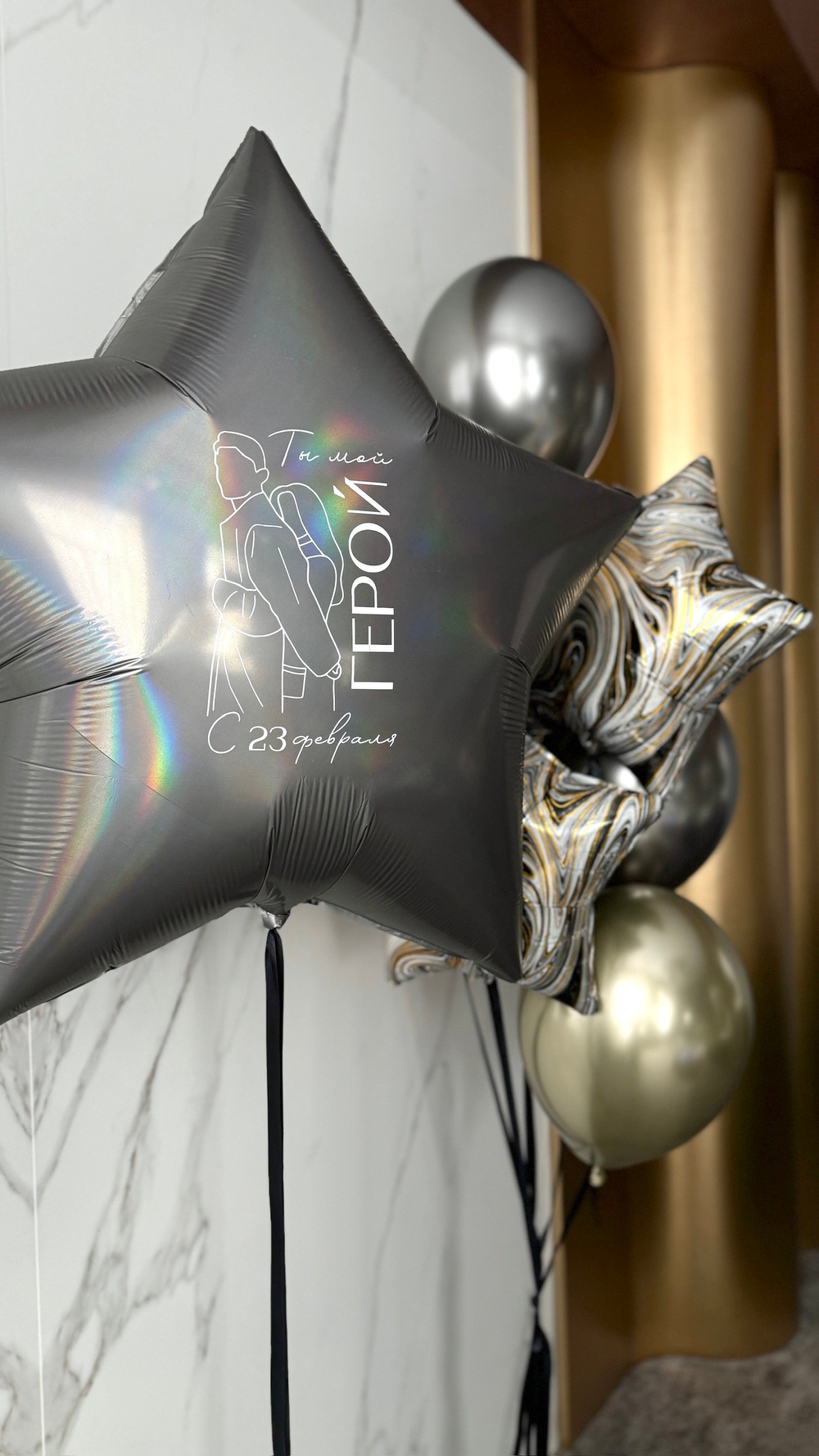 Шары к 23 февраля №43