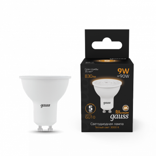 Лампа Gauss LED MR16 9W 830 lm 3000K GU10 101506109