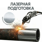 Вертикальные поручни для маломобильных групп населения ИграГрад 33V