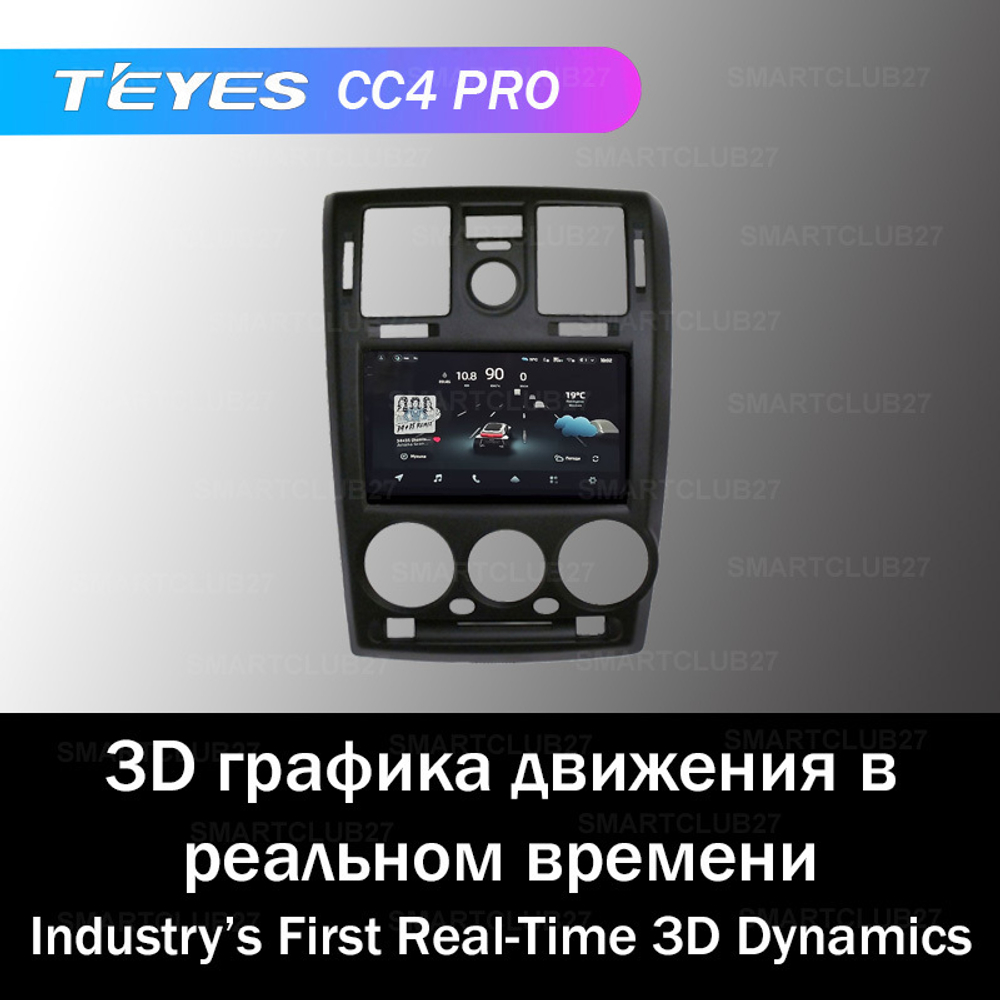 Teyes CC4 Pro 9" для Hyundai Getz 2002-2010