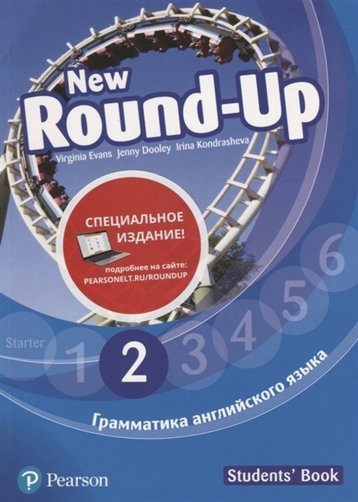 Round Up Russia 4Ed new 2 Student&#39;s book