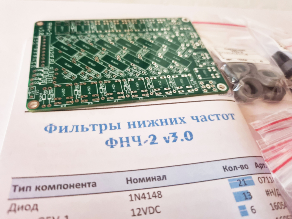 Фильтры нижних частот ФНЧ-2 v3.0