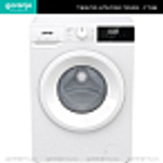Стиральная машина Gorenje W1NHPI62SCS