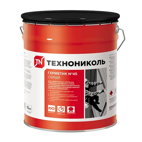 Герметик Технониколь бутил-каучуковый №45 (серый), 16 кг