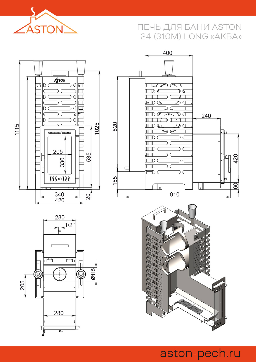 Печь для бани ASTON 24 (310М) Long "АКВА "