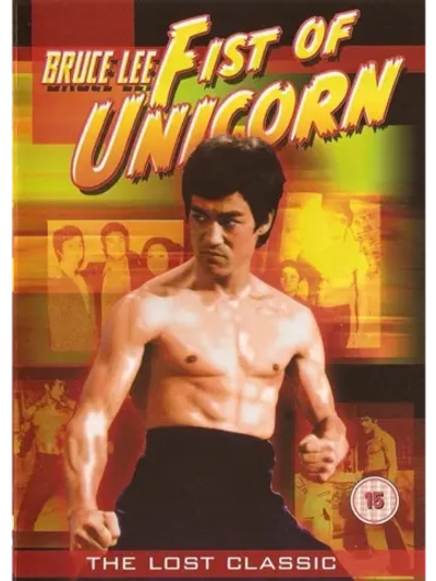 Брюс Ли и я (1976) (DVD-R)