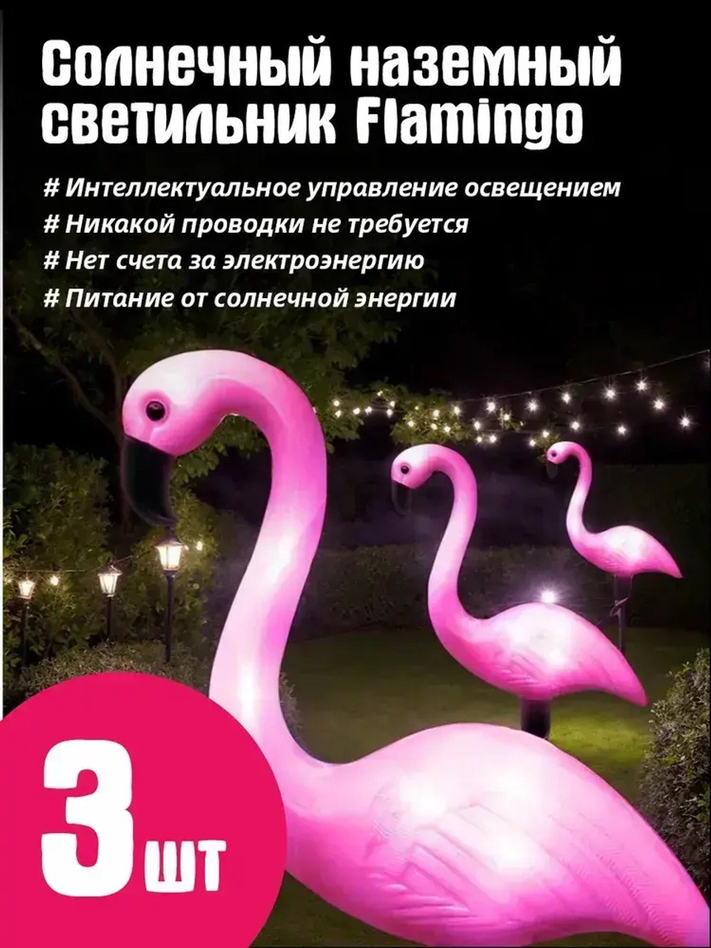 Kersenis Уличный светильник, количество ламп:3шт