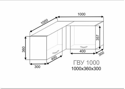 Шкаф верхний угловой глубокий Павла ГВУ 1000