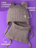 Шапка со снудом для девочки демисезонная