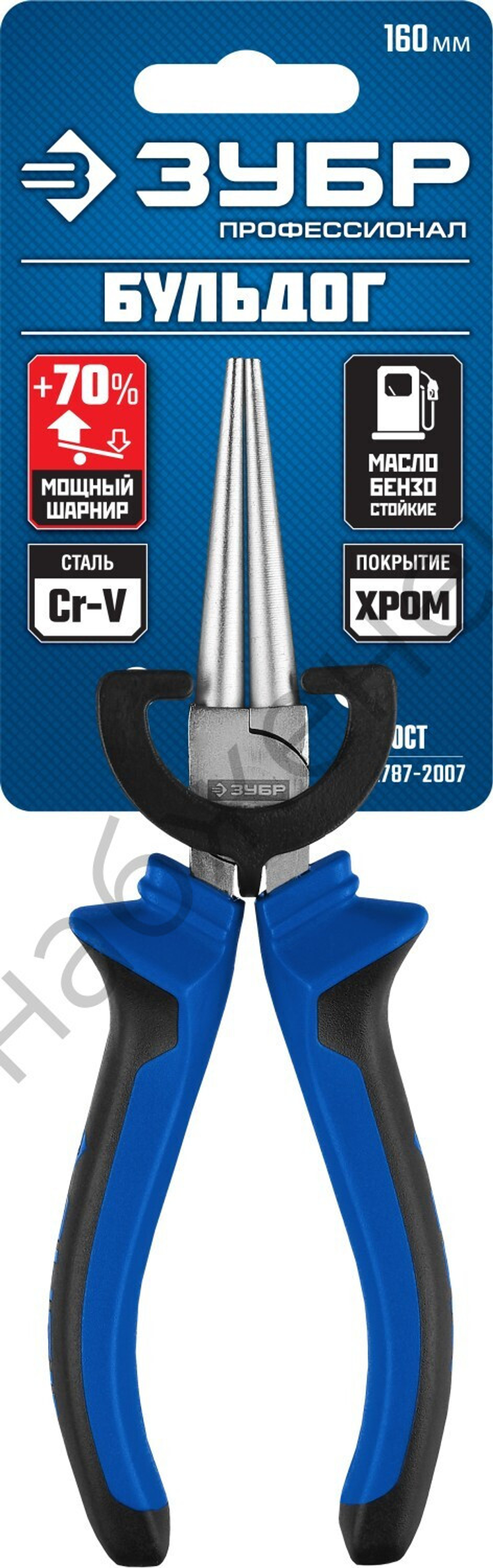 ЗУБР 160 мм, Круглогубцы, Профессионал (2201-8-16)