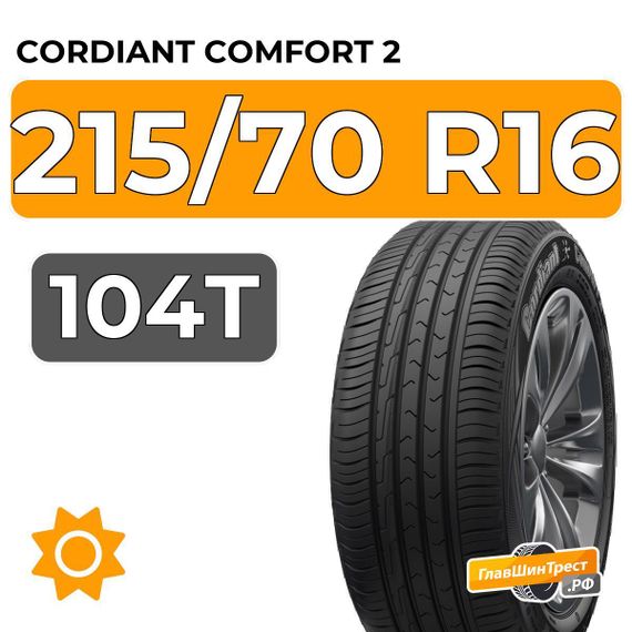 Cordiant Comfort 2 PS-6 SUV 215/70 R16 104T