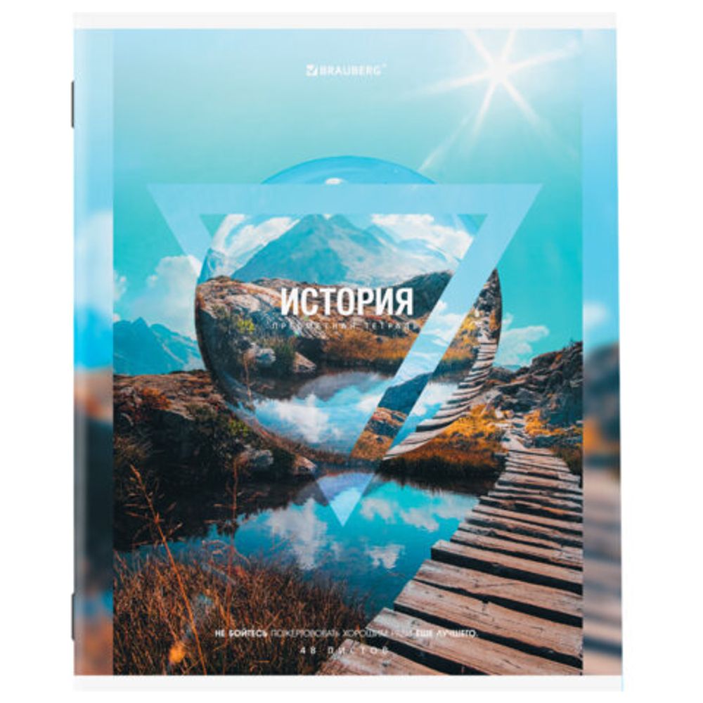 Тетрадь предметная "ПРИРОДА" 48 л., обложка картон, ИСТОРИЯ, клетка, подсказ, BRAUBERG, 404777