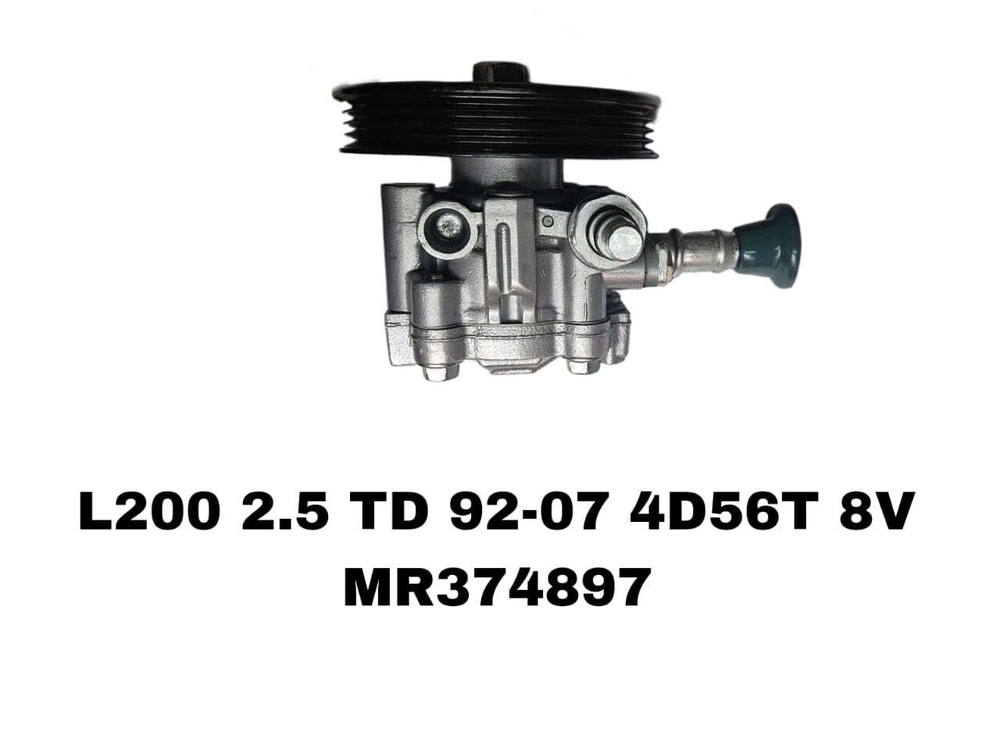 Насос Гура L 200 2.5 TD 92-07 4D56T 8V Challenger