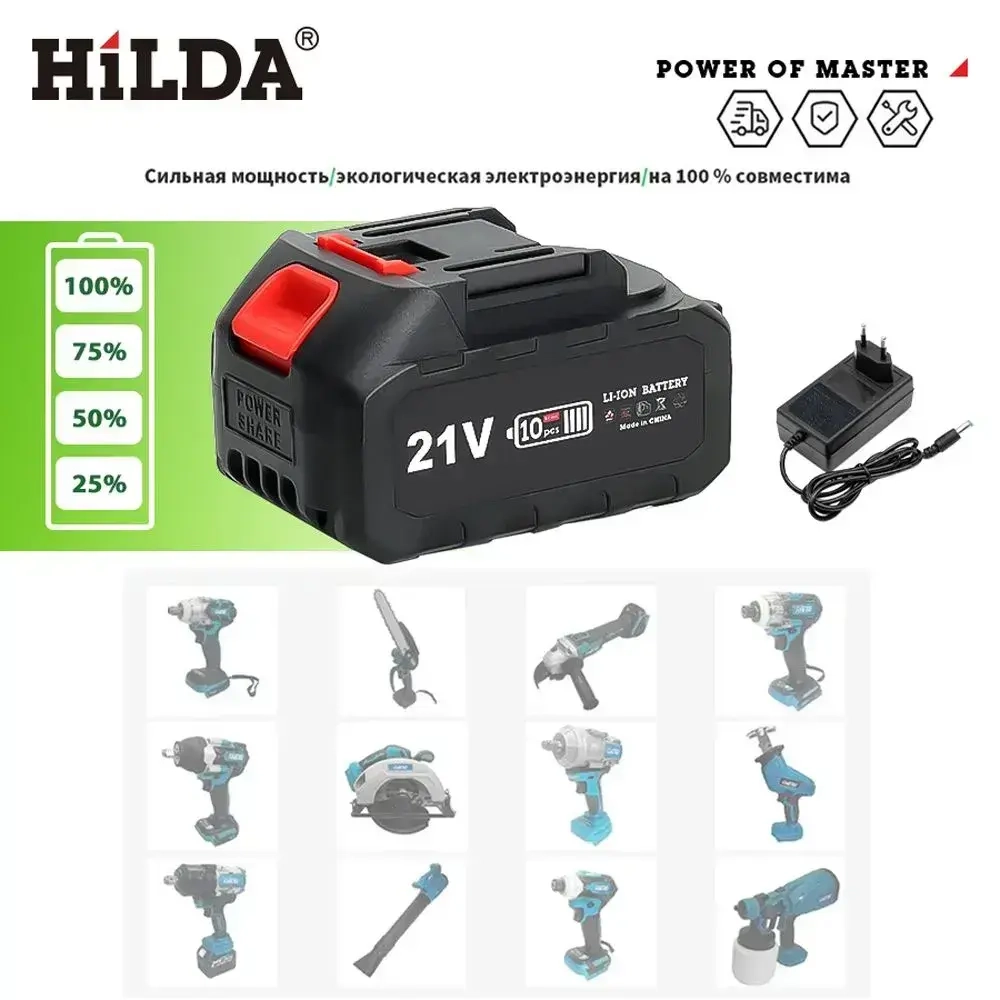 Аккумулятор для шуруповерта электроинструмента 21V Li-ion,3000 мАч,Быстрое зарядное устройство