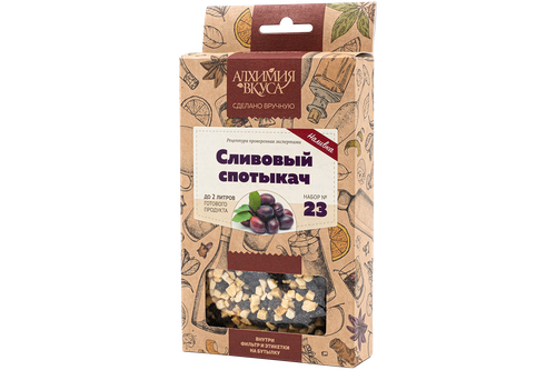 Набор Алхимия вкуса №23 для приготовления наливки "Сливовый спотыкач" 48гр..