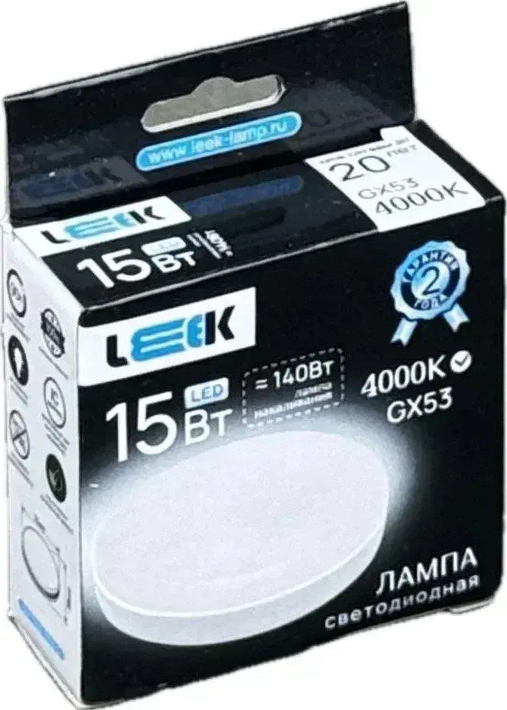 Лампочка светодиодная GX53 15 ватт 4000K Leek (комплект 5 шт) средний нейтральный свет