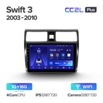 Teyes CC2L Plus 10.2" для Suzuki Swift 2003-2010