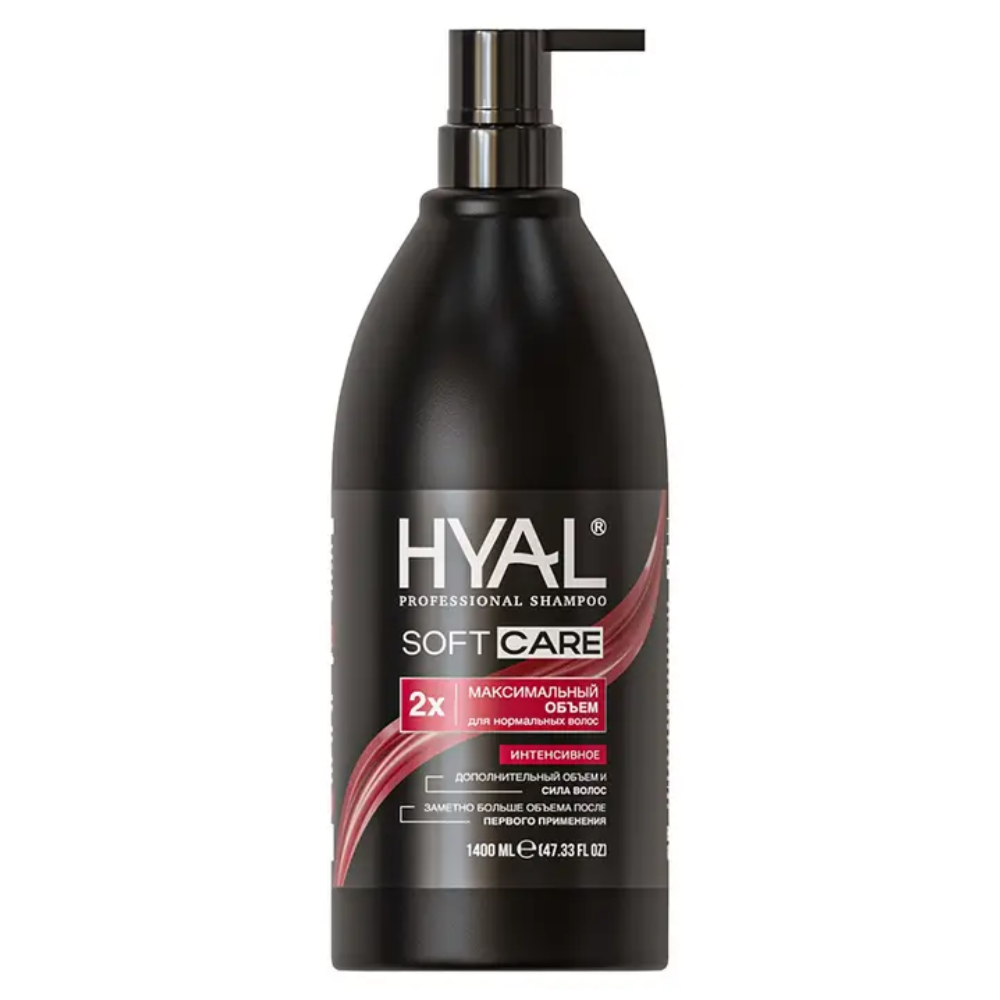 Шампунь Hayl Максимальный обьем 1400 мл