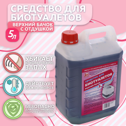 Средство для верхнего бачка в биотуалетах "Артель Золотарь" 3Л
