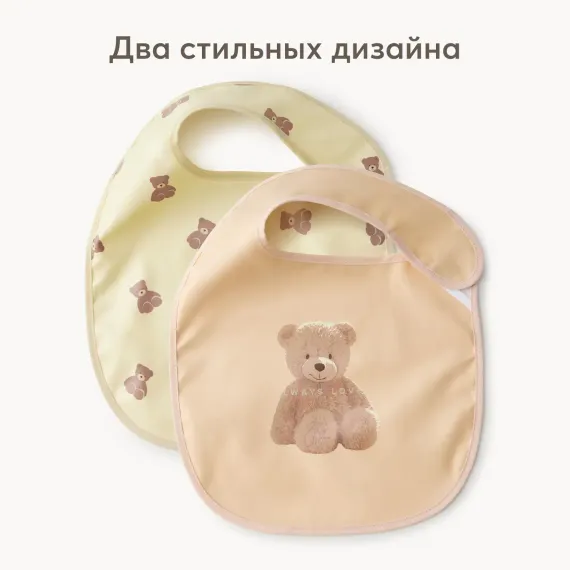 Нагрудник Одноразовый Happy Baby текстиль 2 шт.