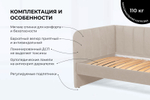 Диван - кровать 180х90 см Crecker ткань Микровелюр