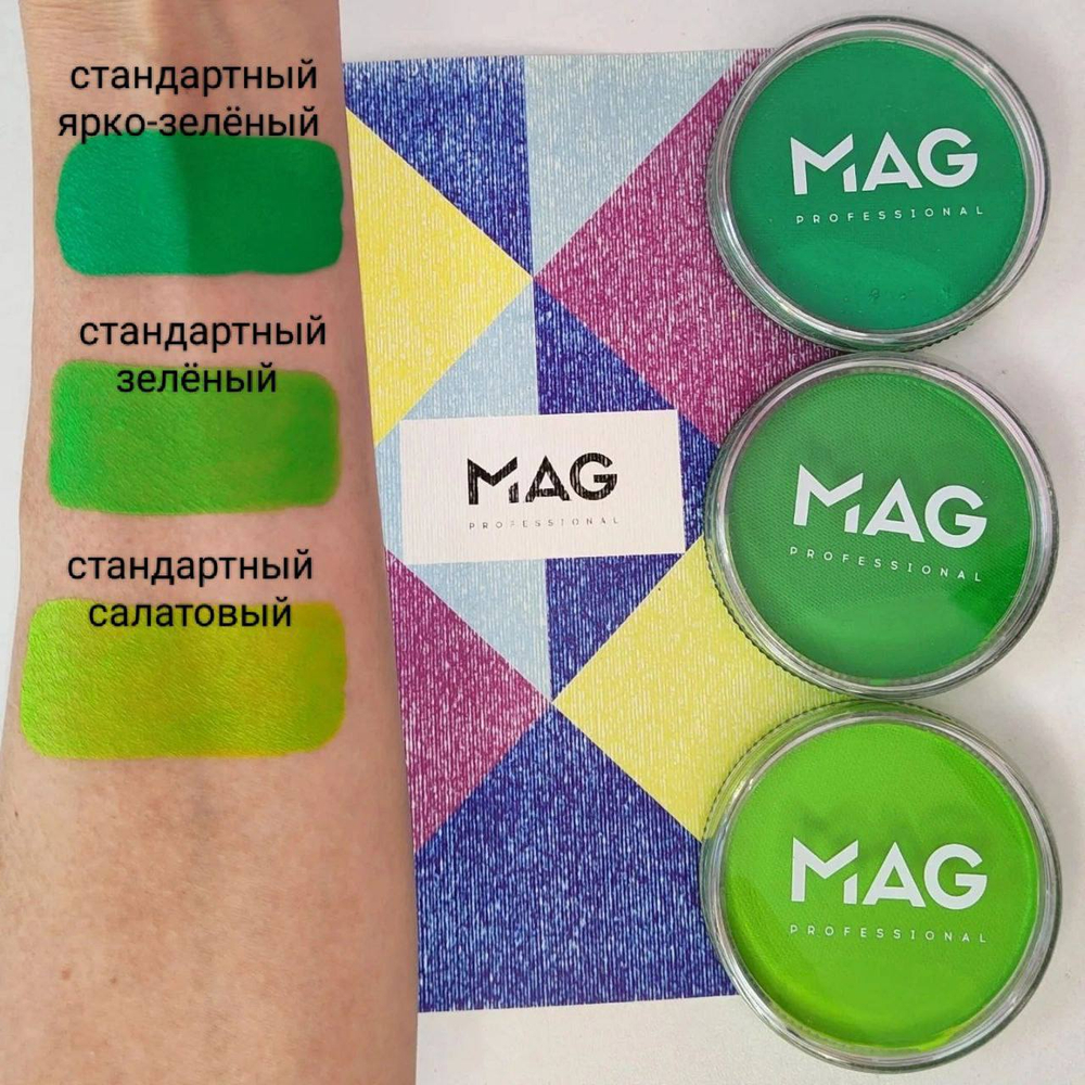 Аквагрим MAG стандартный салатовый 30 гр