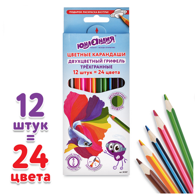Карандаши 2-х цветный грифель, 24цв. 12шт. "Морские жители" нат.дерево (Юнландия)