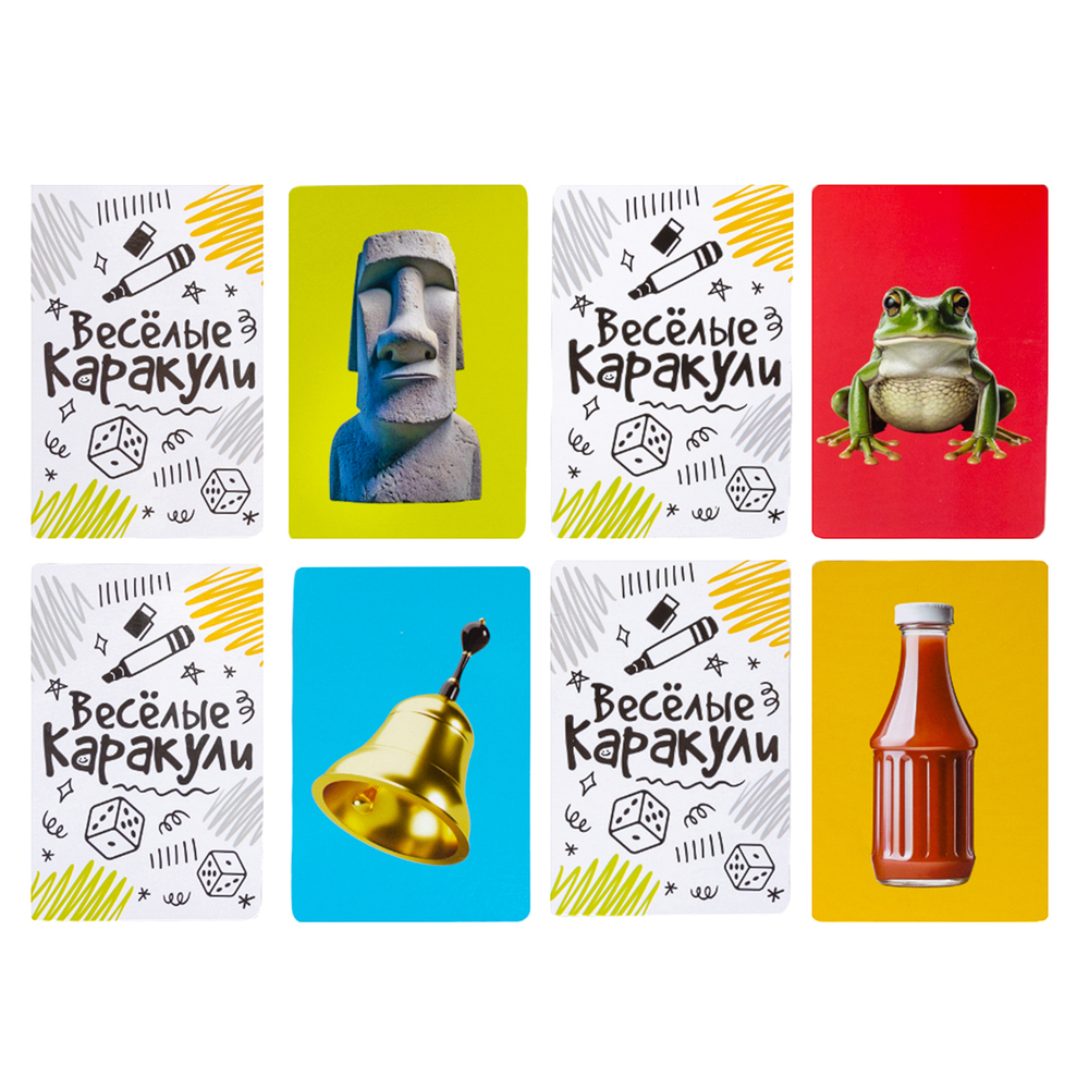 Игра настольная Веселые каракули