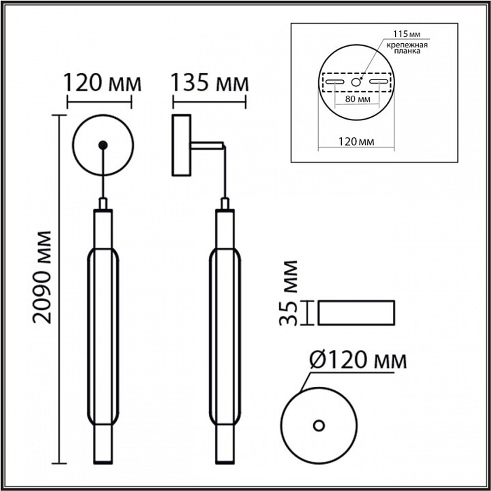 Бра Lumion TRENDY 6556/15WCL