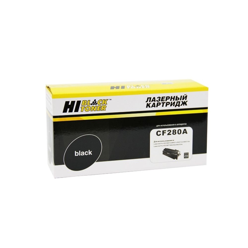 Картридж Hi-Black (HB-CF280A) для HP LJ Pro 400 M401/Pro 400 MFP M425, 2,7K