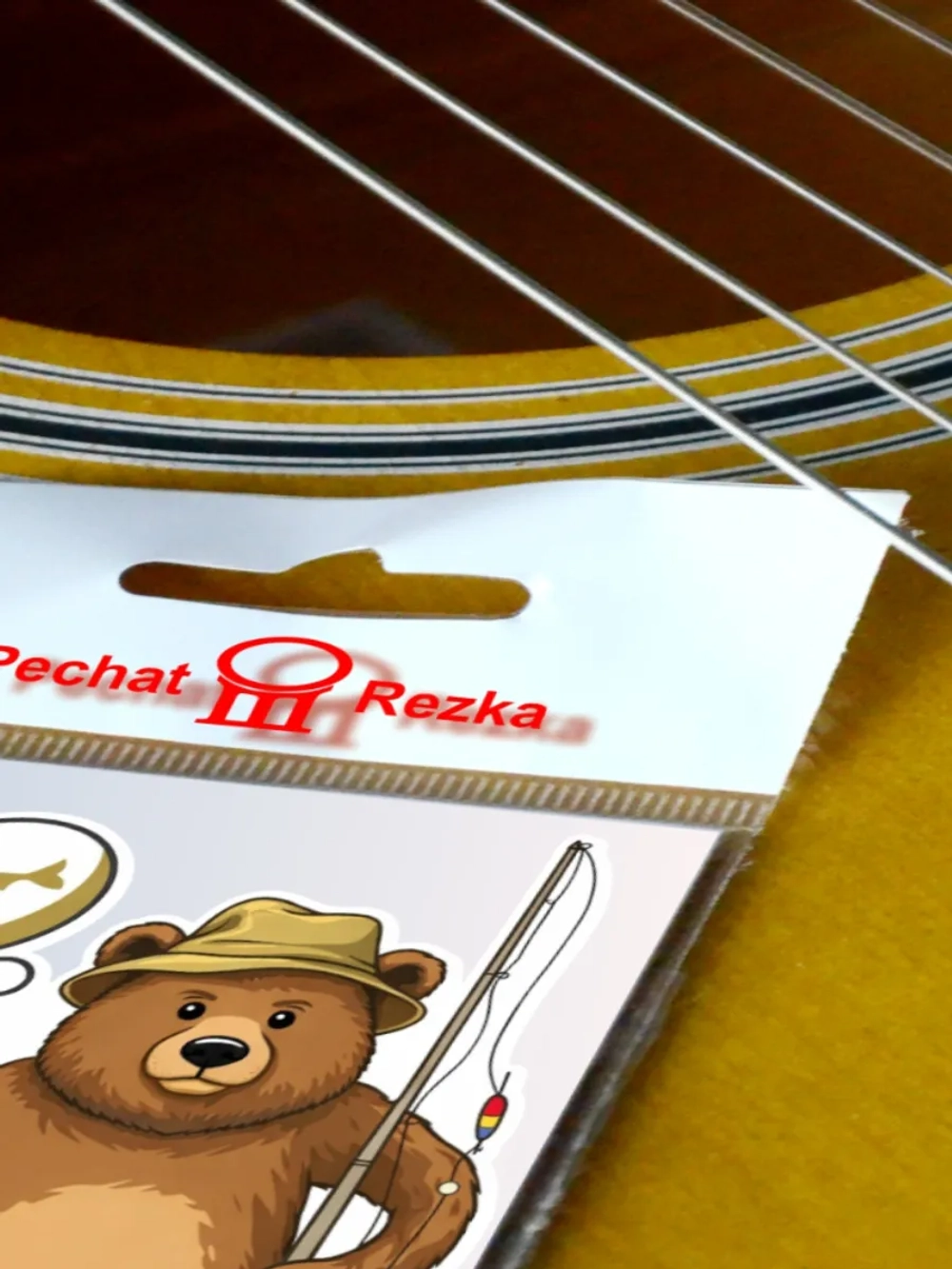 Стикер - На рыбалку - медведь рыбак