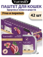Влажный корм паштет для кошек с Уткой, 100 г х 42 шт.