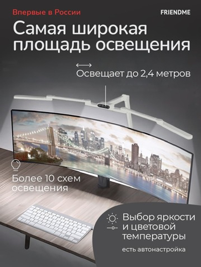 Светильник FRIENDME бестеневой настольный на струбцине светодиодный No. 2 белый с тройным источником света. Яркость - 1270 lum. 24W.