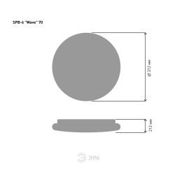 Светильник потолочный светодиодный ЭРА Классик с ДУ SPB-6-70-RC Wave 70Вт 3000-6500К 5950Лм