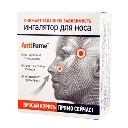 Ингалятор холодного действия для носа "Бросай курить" "AntiFume" исп. 2