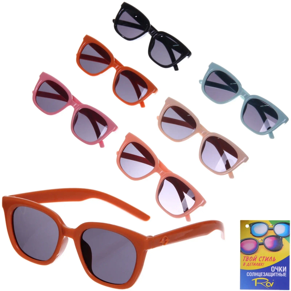 Очки солнцезащитные детские «ЛЕТОЗДЕСЬ», #классика, микс 6 цветов