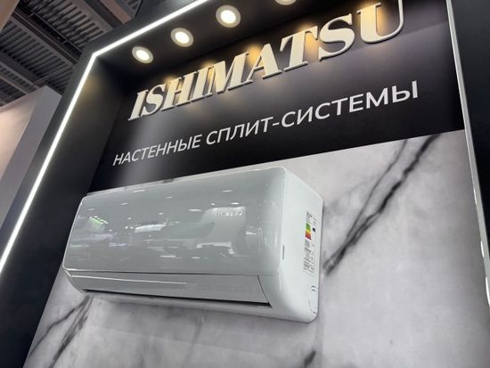 Сплит-система ISHIMATSU AVK-07I