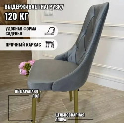 Обеденная группа Лакшери черный мрамор
