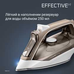 Утюг Rowenta Effective+ DX1635D1